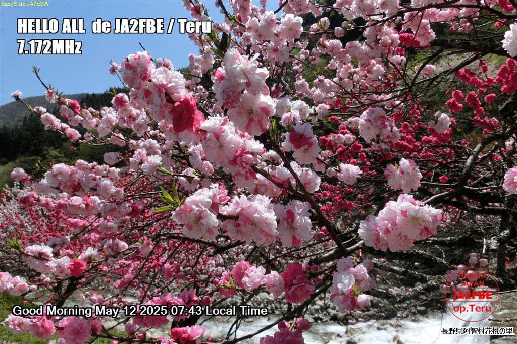 http://starja7esw.stars.ne.jp/ja7esw-12.html