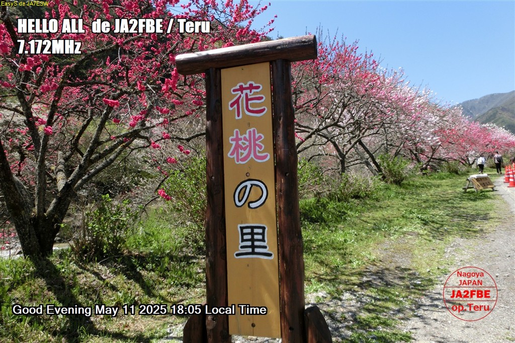http://starja7esw.stars.ne.jp/ja7esw-20.html