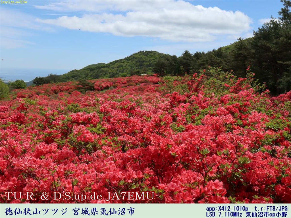http://starja7esw.stars.ne.jp/ja7esw-26.html