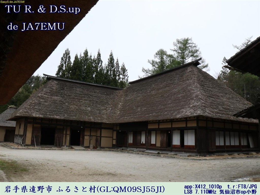 http://starja7esw.stars.ne.jp/ija7esw-27.html